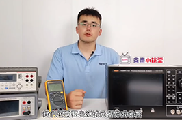 你還知道有哪些可以測電阻的儀器呢？