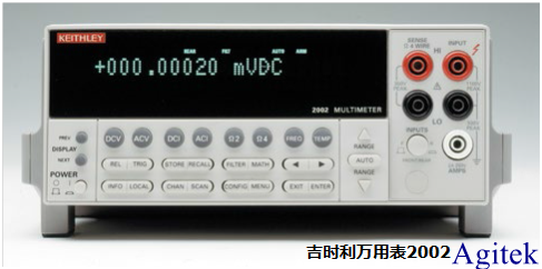 吉時(shí)利源表-皮納級(jí)電流壓力傳感器測試方案(圖5)