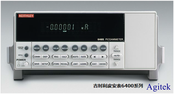 吉時(shí)利源表-皮納級(jí)電流壓力傳感器測試方案(圖7)