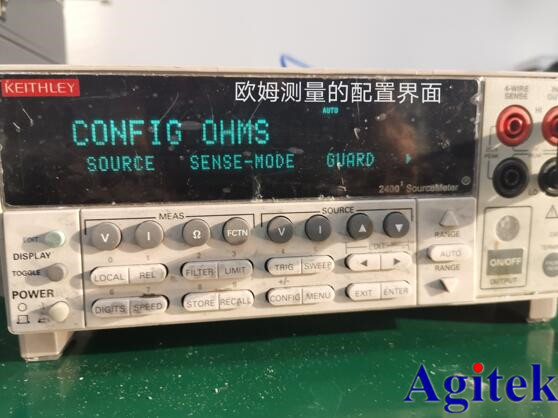 吉時(shí)利源表在IV測(cè)試及輸出電阻測(cè)量應(yīng)用介紹(圖14)