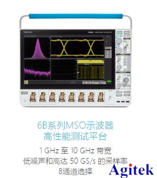 介紹中高端泰克示波器，歡迎體驗，讓您“演”見為實(圖8)