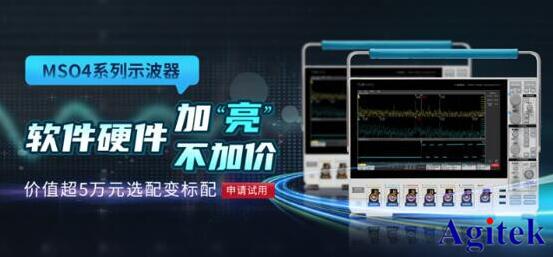 泰克示波器MSO4系能做什么測試？(圖6)