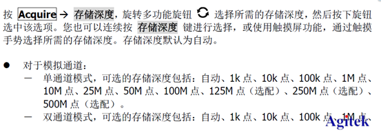 如何提高示波器的測量精度？(圖2)