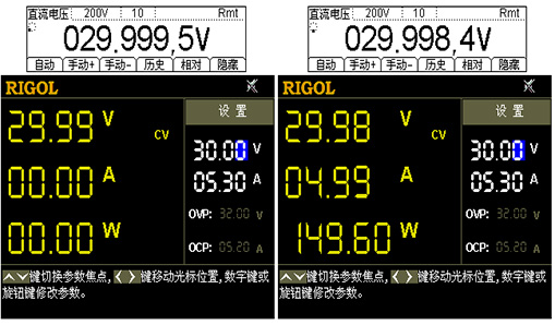 普源DP700系列可編程線性直流電源(圖5)