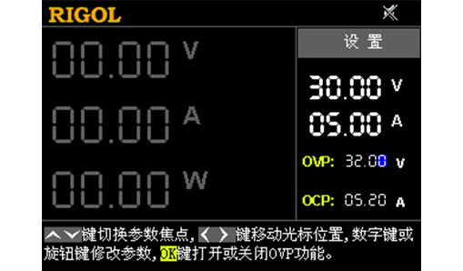 普源DP700系列可編程線性直流電源(圖8)