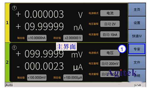 同惠TH199X高精度源表（SMU）快速測(cè)試半導(dǎo)體器件I/V特性(圖10)