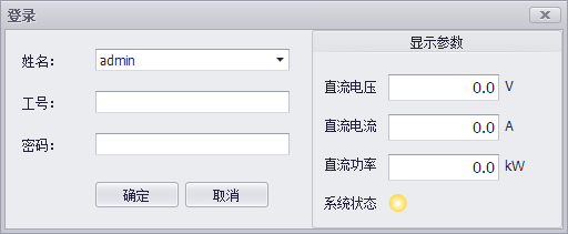 費(fèi)思FT8200系列直流回饋式電子負(fù)載(圖7)