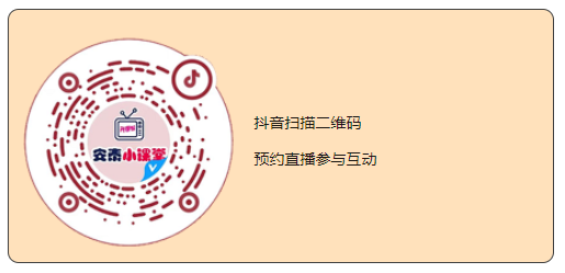 免費領(lǐng)取歐姆社學(xué)習(xí)漫畫|5月直播預(yù)告(圖5)