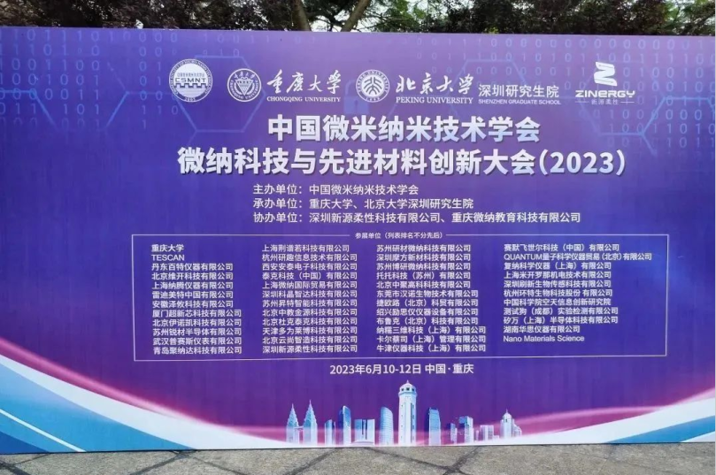 安泰測試6月企業(yè)月報(圖2)