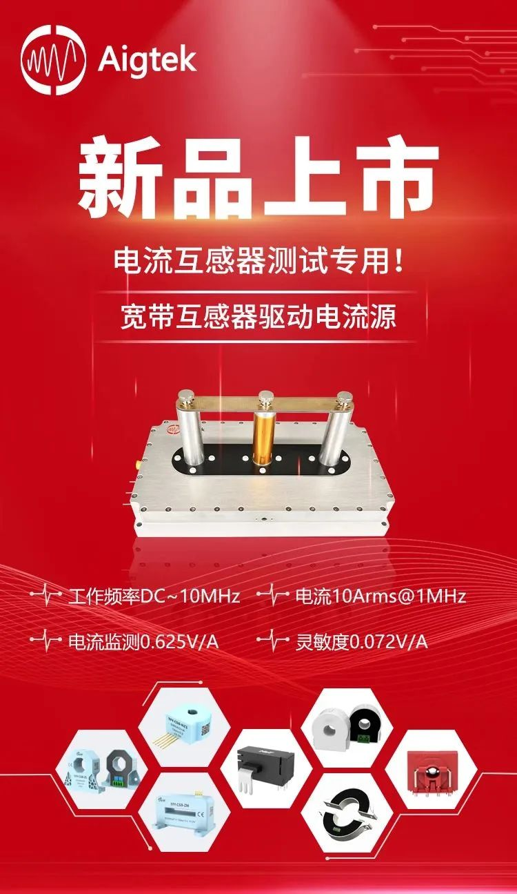 安泰測試6月企業(yè)月報(圖9)