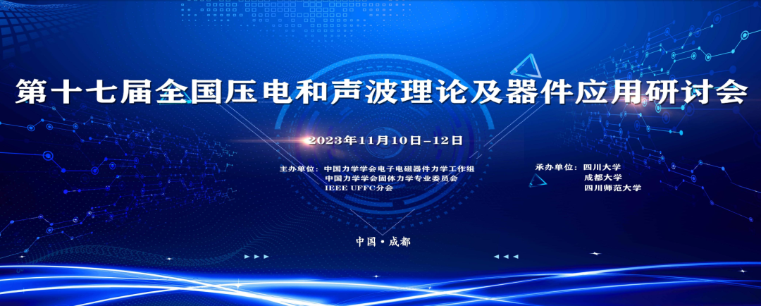 安泰測試11月企業(yè)月報(bào)(圖2)