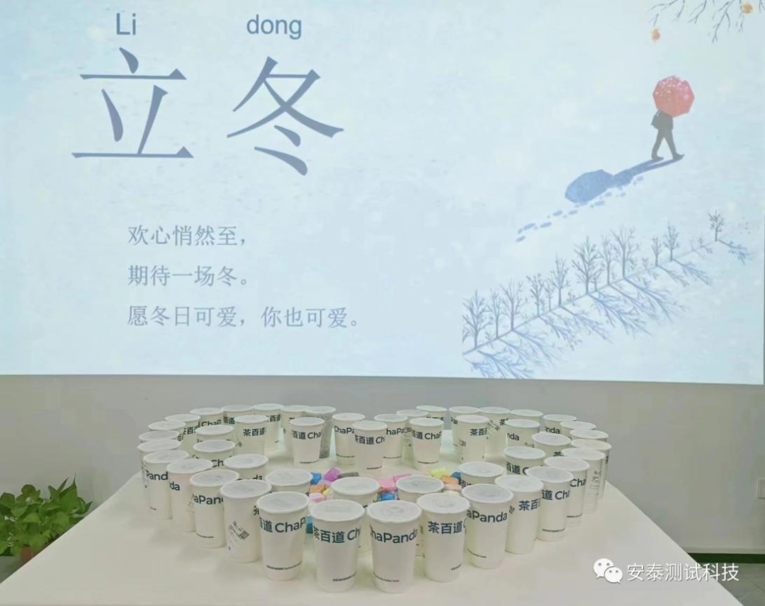 安泰測試11月企業(yè)月報(bào)(圖5)