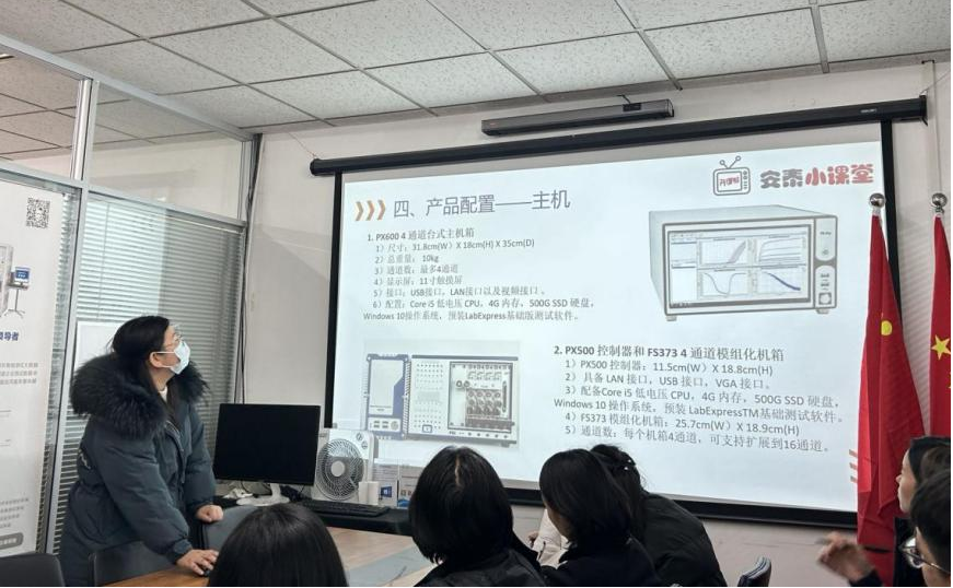 安泰測(cè)試2024年2月企業(yè)月報(bào)(圖3)
