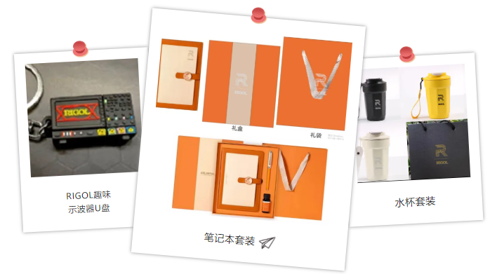 不負(fù)春光 “儀”路同行|‘RIGOL SHOW’火熱啟動(dòng)，Agitek期待您的加入！(圖3)
