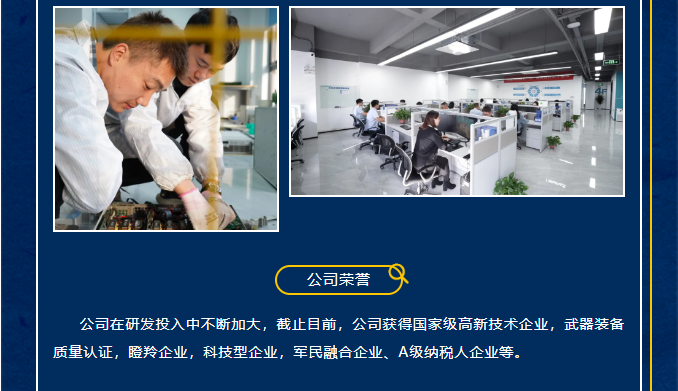 安泰科技未來(lái)星 校招起航！(圖4)