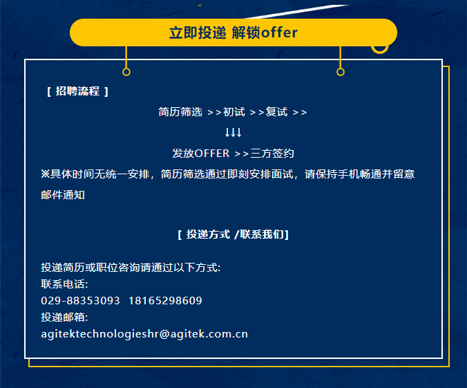 安泰科技未來(lái)星 校招起航！(圖10)
