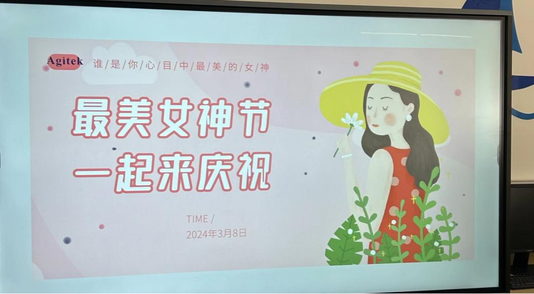 安泰測試2024年3月企業(yè)月報(圖11)