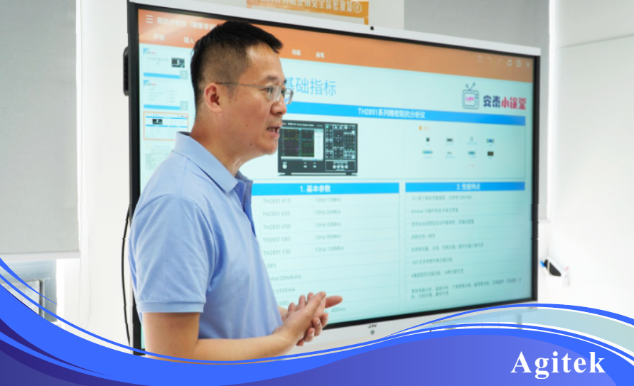 安泰測(cè)試2025年6月企業(yè)月報(bào)(圖3)