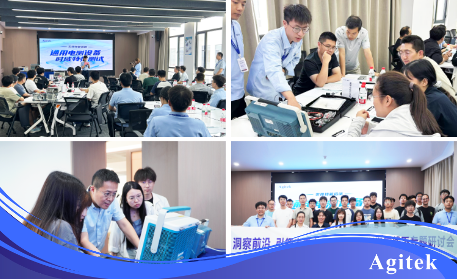 安泰測(cè)試2025年6月企業(yè)月報(bào)(圖12)