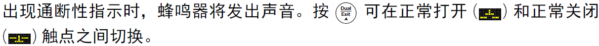 數(shù)字萬用表在電阻測量、電導(dǎo)測量及導(dǎo)通測試中的應(yīng)用指南(圖8)