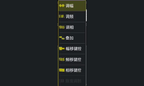 信號(hào)發(fā)生器功能解析、關(guān)鍵參數(shù)與任意波生成指南(圖3)