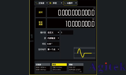 信號(hào)發(fā)生器功能解析、關(guān)鍵參數(shù)與任意波生成指南(圖4)