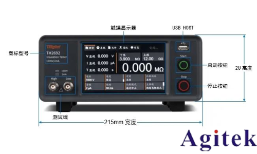 同惠TH2692型絕緣電阻測(cè)試儀新能源電池芯測(cè)試(圖1)
