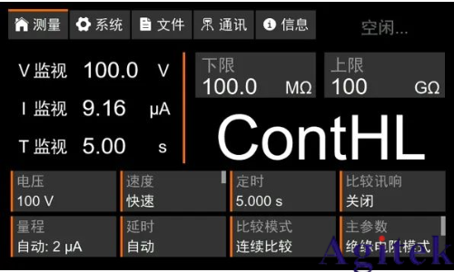 同惠TH2692型絕緣電阻測(cè)試儀新能源電池芯測(cè)試(圖4)