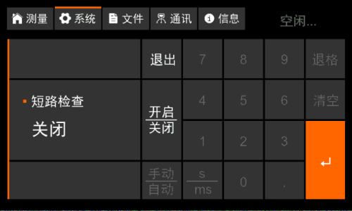 同惠TH2692型絕緣電阻測(cè)試儀新能源電池芯測(cè)試(圖6)