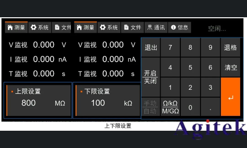 同惠TH2692型絕緣電阻測(cè)試儀新能源電池芯測(cè)試(圖8)