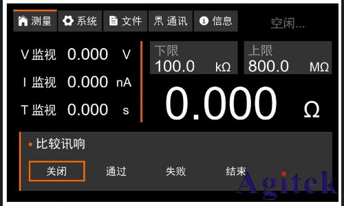 同惠TH2692型絕緣電阻測(cè)試儀新能源電池芯測(cè)試(圖10)