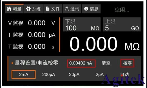 同惠TH2692型絕緣電阻測(cè)試儀新能源電池芯測(cè)試(圖12)