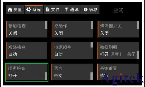 同惠TH2692型絕緣電阻測(cè)試儀新能源電池芯測(cè)試(圖11)