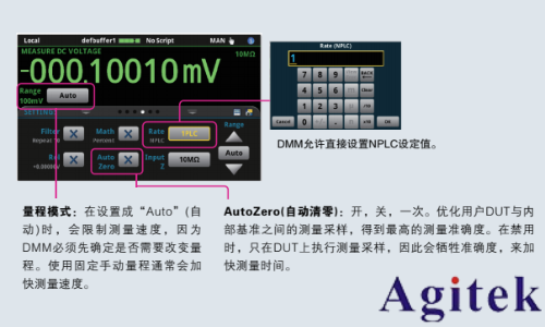 如何用好手中的六位半萬用表DMM6500？(圖4)