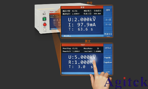 同惠TH9110 系列交直流耐壓/絕緣電阻測試儀在電氣安全的應(yīng)用 