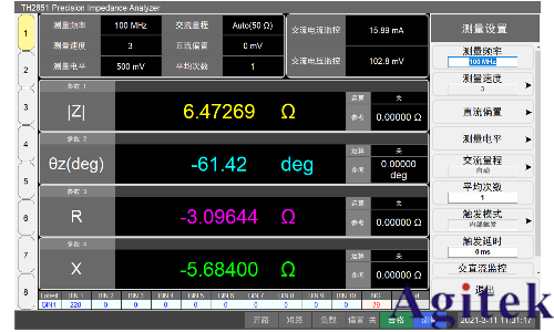 同惠TH2851系列精密阻抗分析儀