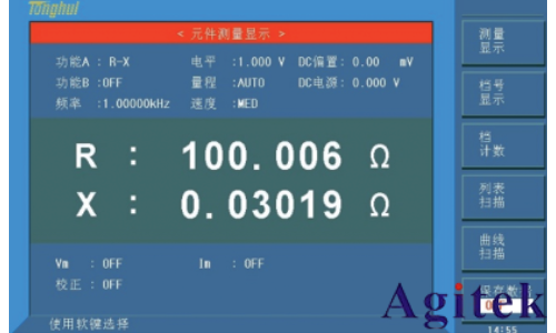 同惠TH2840A 精密LCR數(shù)字電橋(圖3)