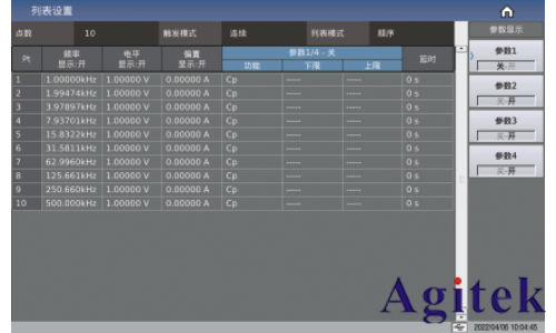 同惠TH2840A 精密LCR數(shù)字電橋(圖11)