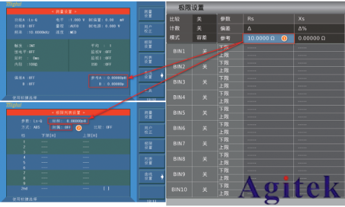 同惠TH2840A 精密LCR數(shù)字電橋(圖10)