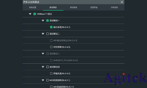普源DS70000示波器車載以太網(wǎng)物理層電氣接口一致性測(cè)試(圖3)