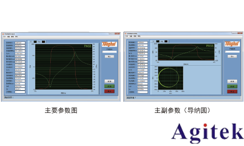 同惠TH2838ALCR測試儀