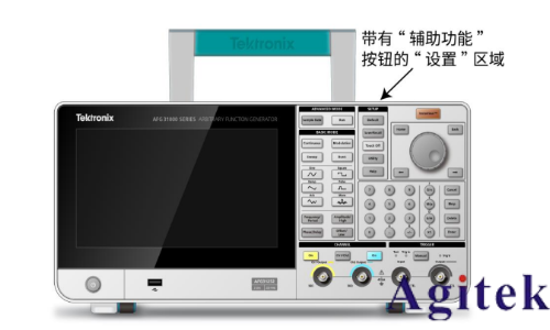 泰克AFG31000 系列信號發(fā)生器系統(tǒng)菜單設(shè)置