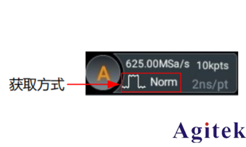 普源示波器DHO800設(shè)置采樣系統(tǒng)的獲取方式(圖2)