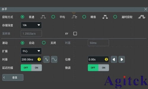 普源示波器DHO800設(shè)置采樣系統(tǒng)的獲取方式(圖1)