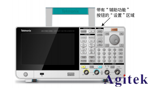 泰克AFG31000 系列任意函數(shù)發(fā)生器系統(tǒng)菜單設(shè)置 (圖2)