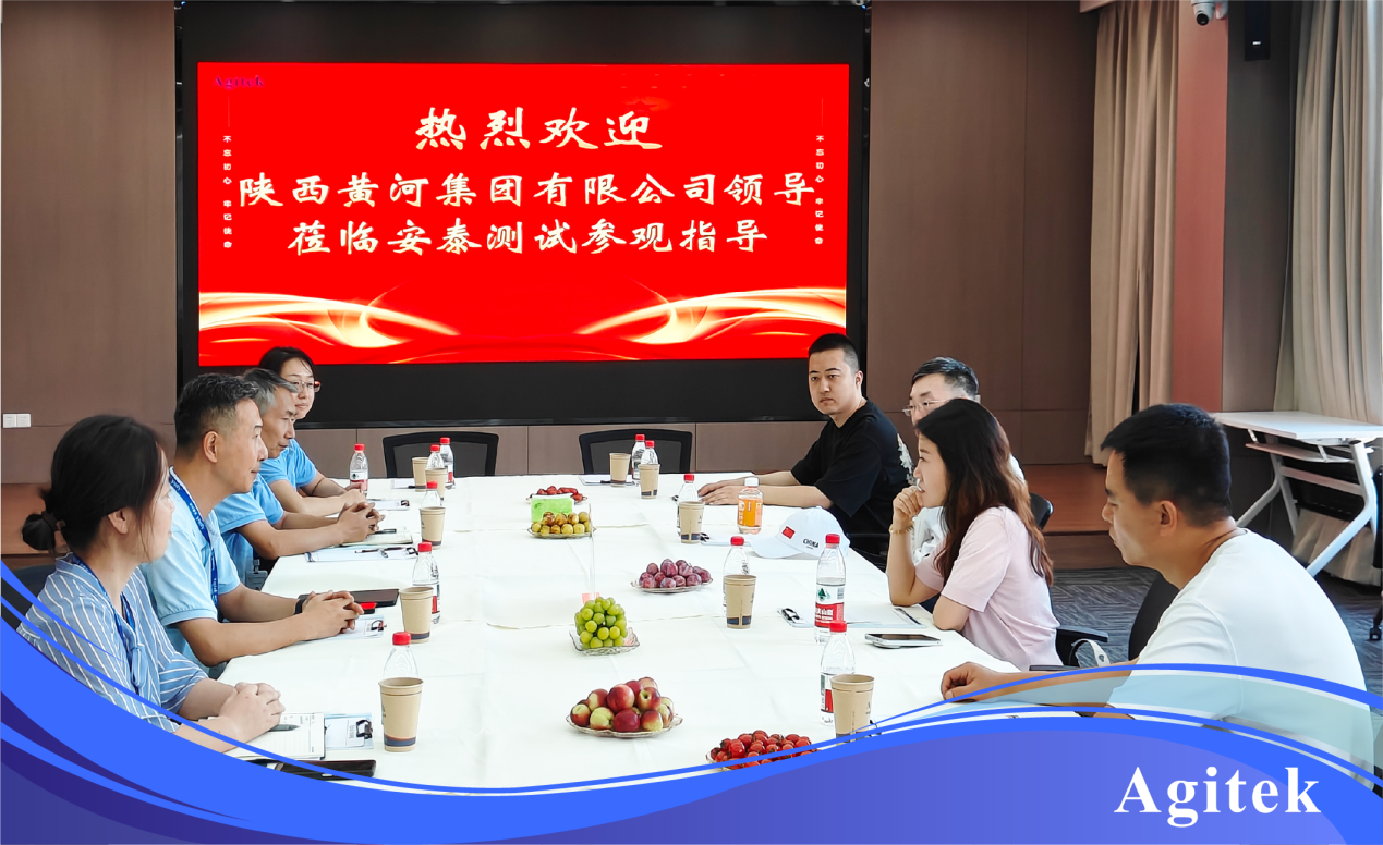  安泰測試2025年8月企業(yè)月報(圖1)