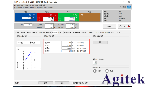 EA直流電源并聯(lián)狀態(tài)下突加載均流測(cè)試
