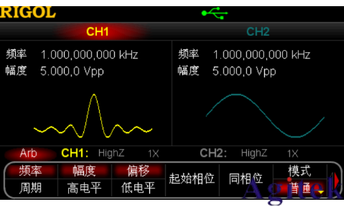 普源DG5000 系列信號(hào)發(fā)生器啟用任意波功能