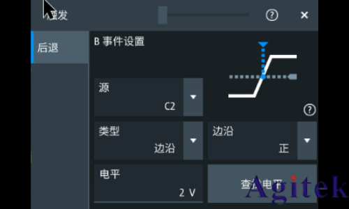 羅德與施瓦茨示波器A-B-R觸發(fā)在開(kāi)關(guān)電源死區(qū)時(shí)間測(cè)試中的應(yīng)用(圖11)