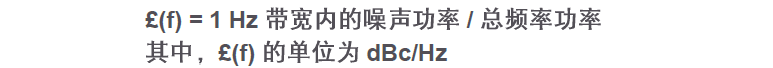 信號發(fā)生器諧波與雜散(圖4)